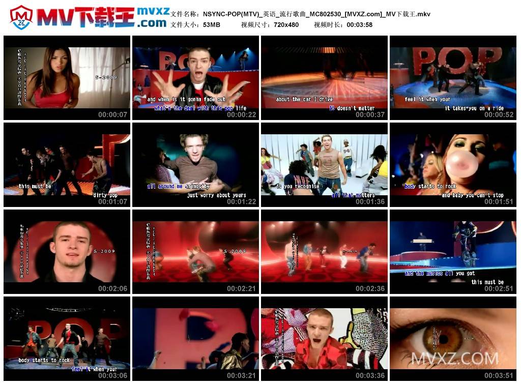 NSYNC-POP(MTV)_英语_流行歌曲_MC802530